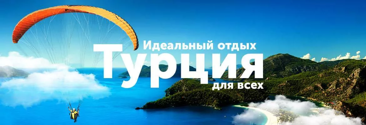 Выбор идеальной турфирмы для незабываемого путешествия